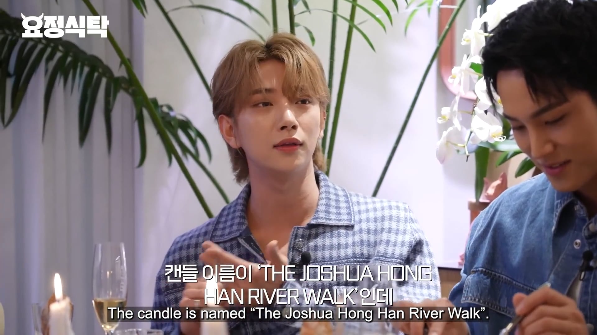 香水(ユニセックス) THE JOSHUA HONG TOGETHERNESS 17 The Joshua Hong LIMITED EDITION - Eau de Toilette 50ml